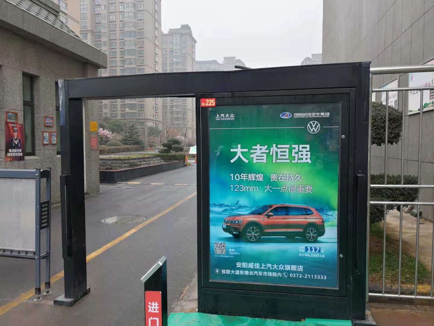 社区门禁