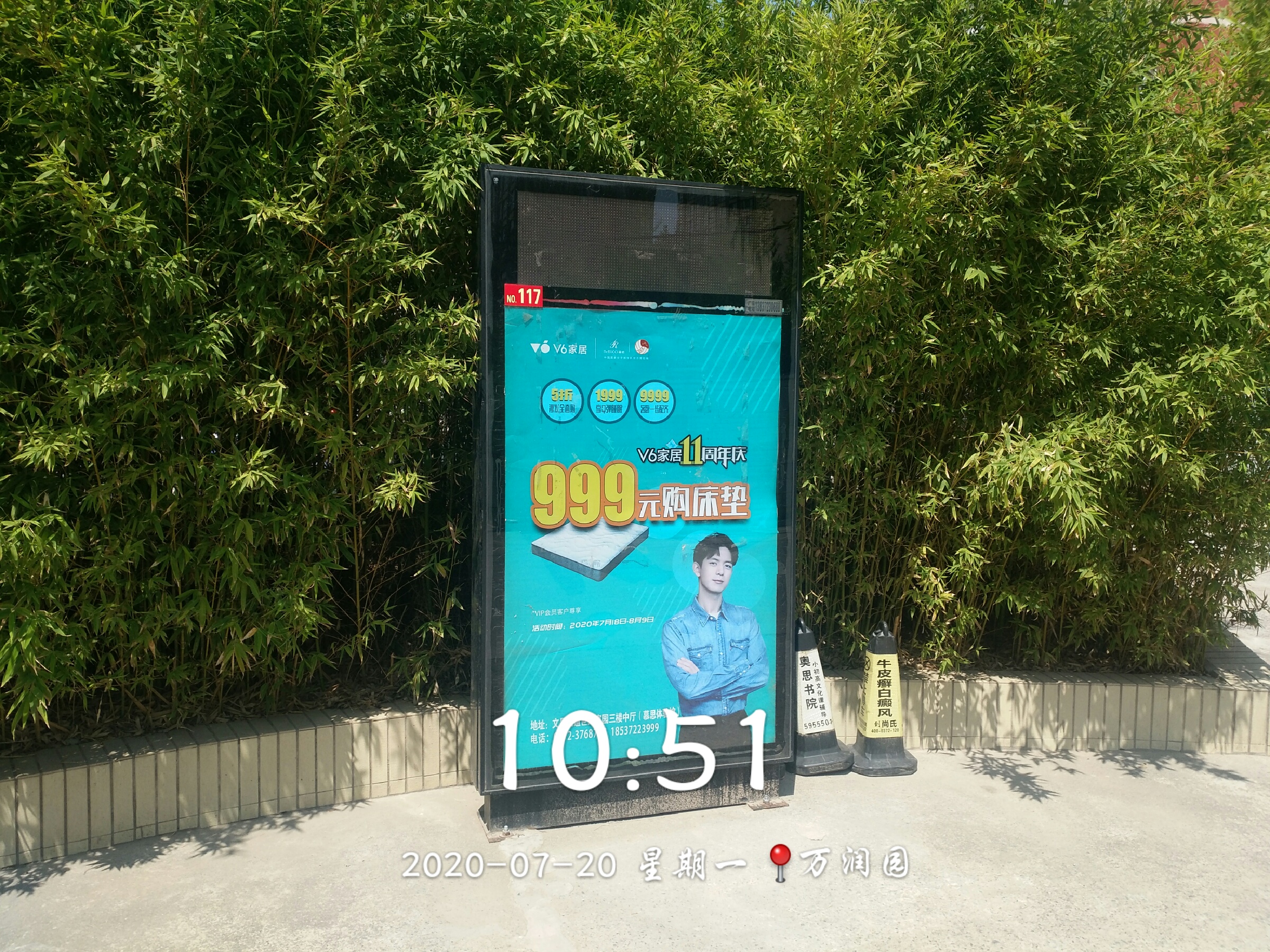 社区灯箱